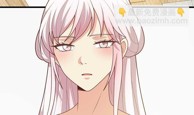 第二季 第227话 星雨的态度37