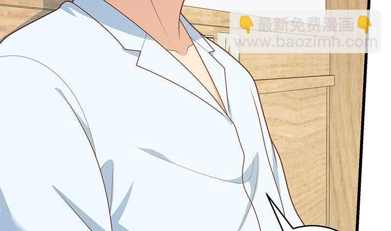 第二季 第227话 星雨的态度42