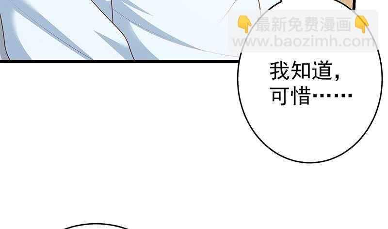 第二季 第227话 星雨的态度43