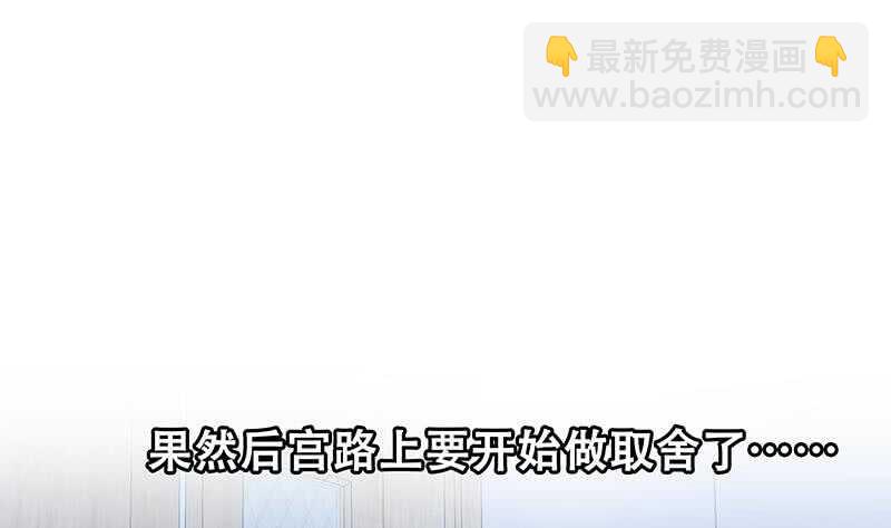第二季 第227话 星雨的态度55