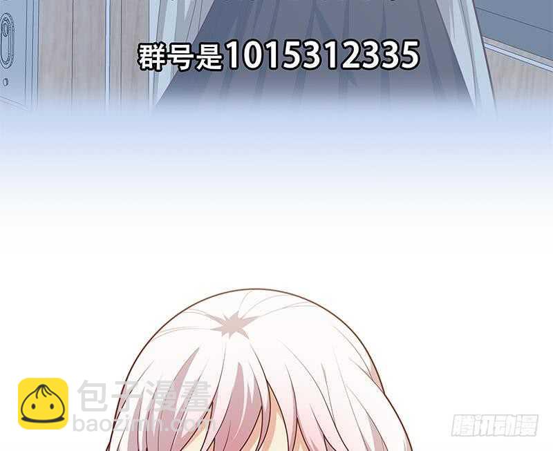 第二季 第227话 星雨的态度58