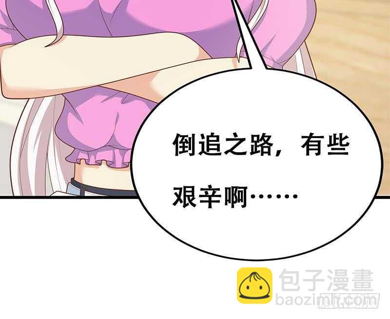 第二季 第227话 星雨的态度60