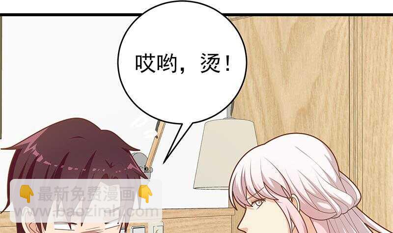 第二季 第227话 星雨的态度7
