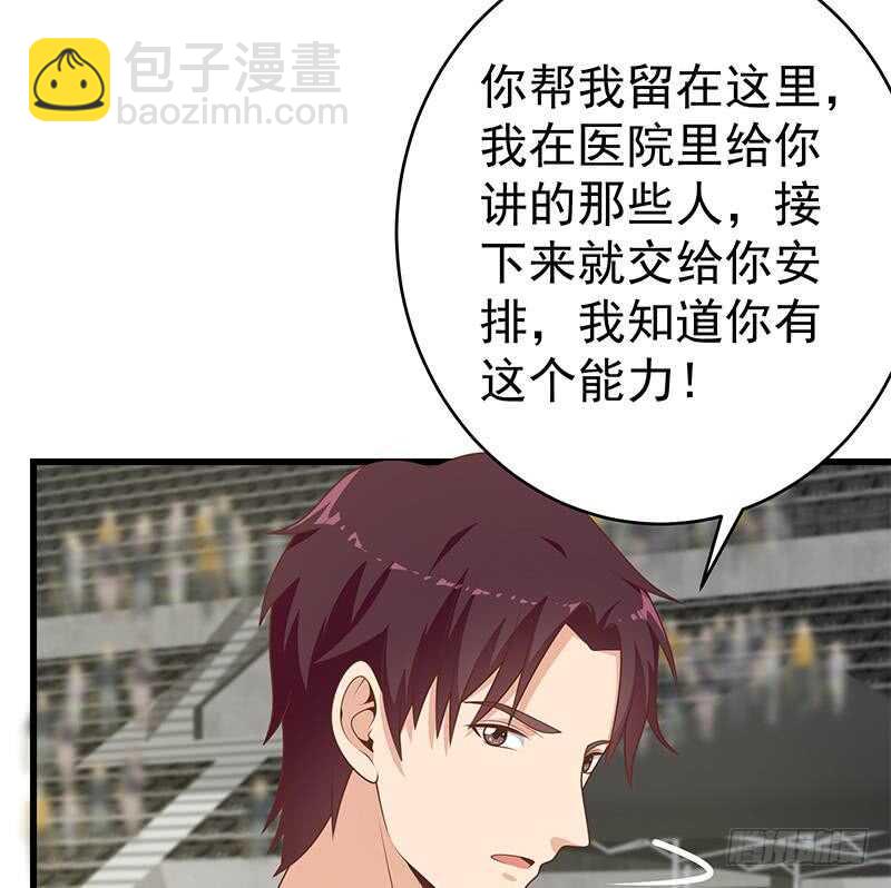 第二季 第229话 突发状况！22
