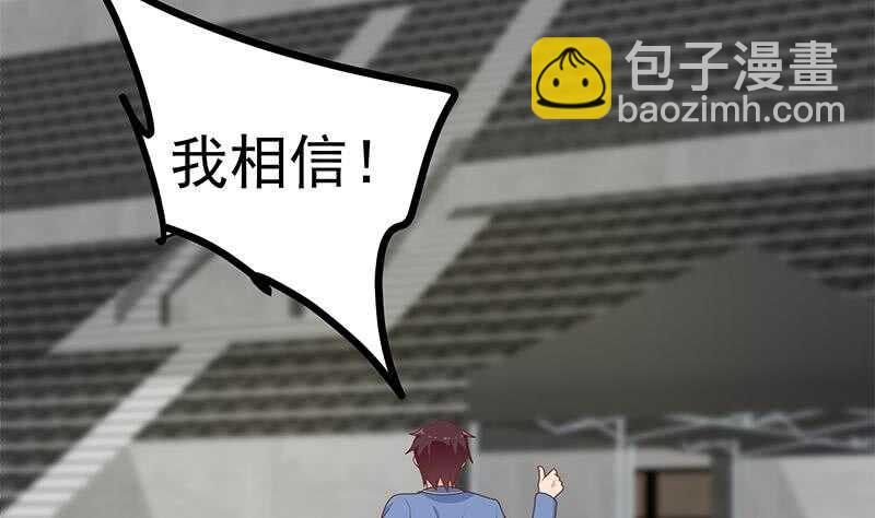 第二季 第229话 突发状况！27