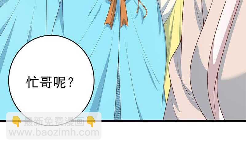 第二季 第229话 突发状况！34