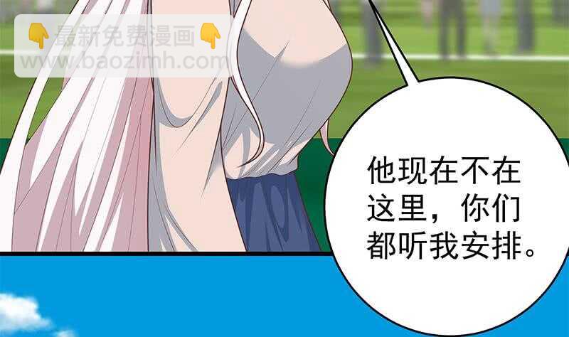 第二季 第229话 突发状况！37