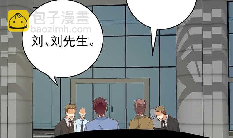 第二季 第229话 突发状况！43