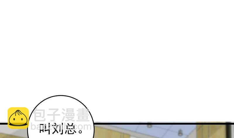 第二季 第229话 突发状况！45