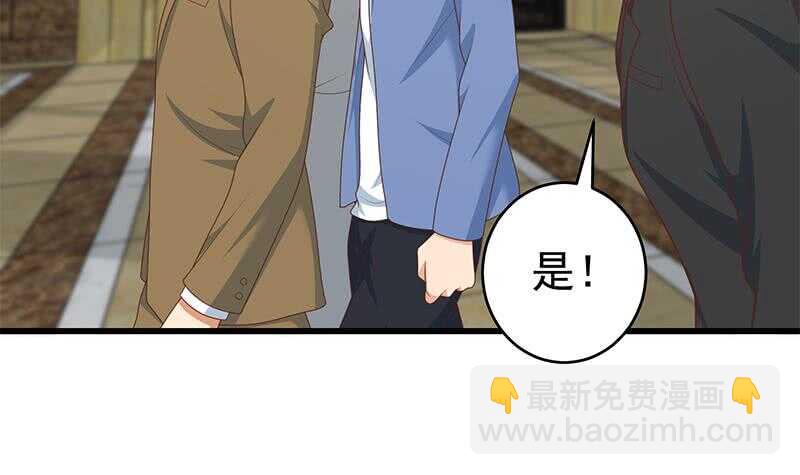 第二季 第229话 突发状况！47