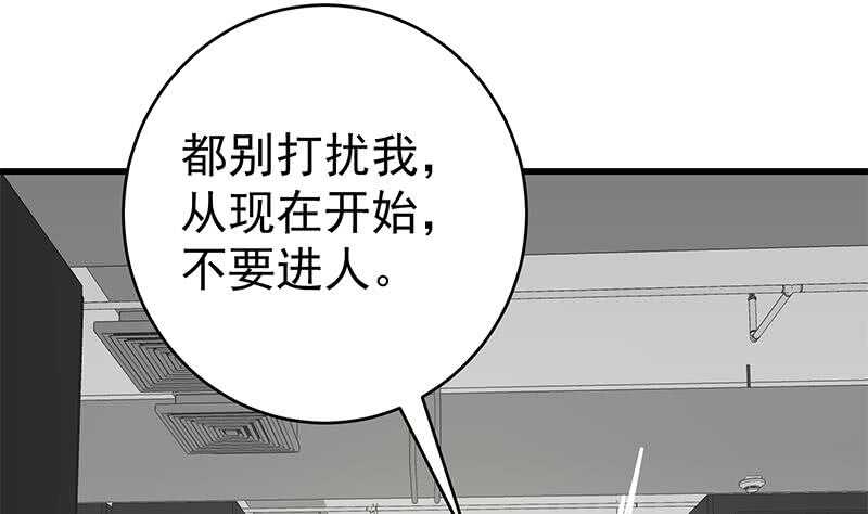 第二季 第229话 突发状况！52