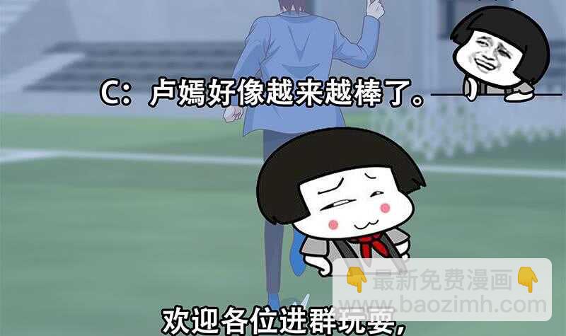 第二季 第229话 突发状况！63