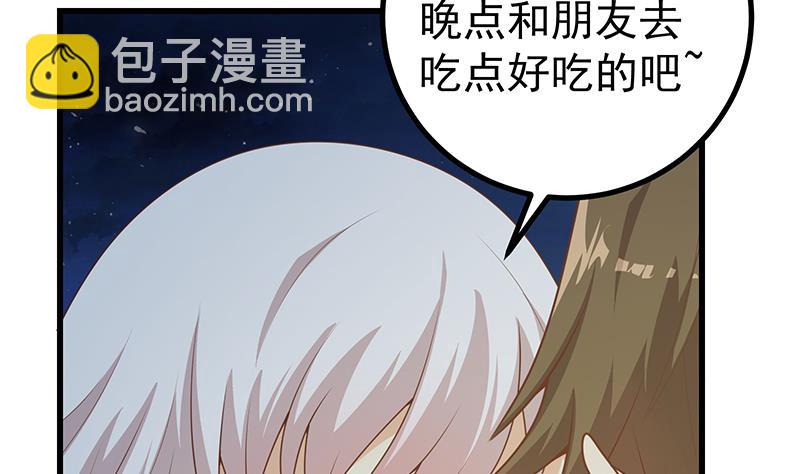 第二季 第233话 成年人的解决方式10