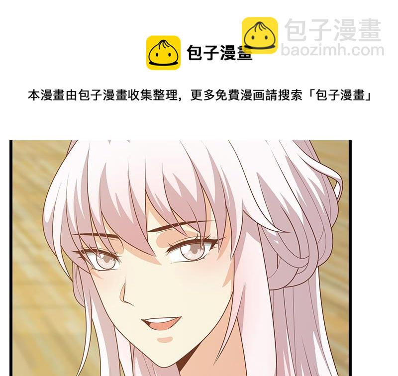 第二季 第233话 成年人的解决方式19