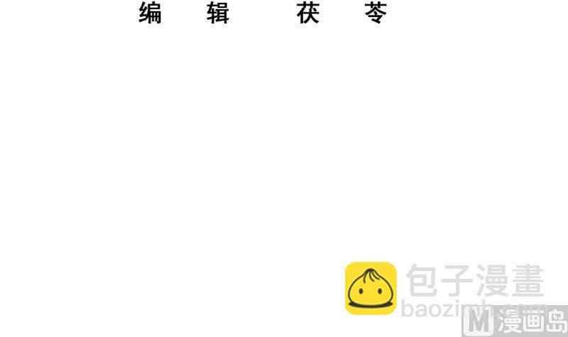 第二季 第233话 成年人的解决方式2