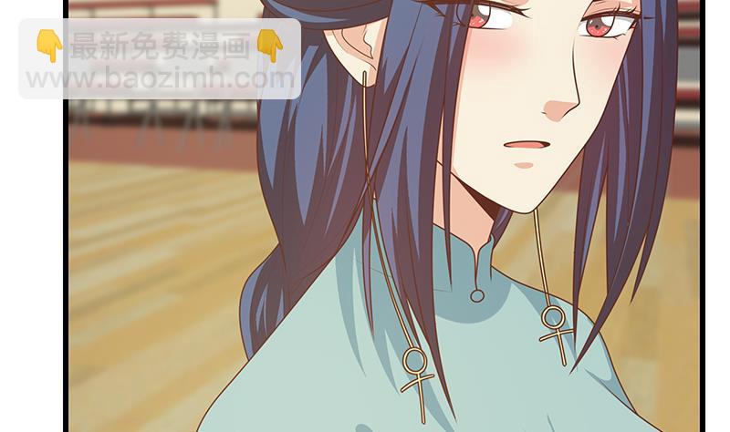 第二季 第233话 成年人的解决方式25