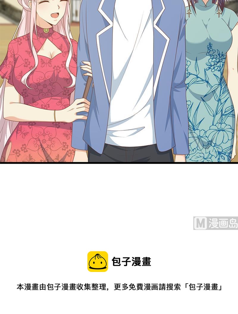 第二季 第233话 成年人的解决方式47
