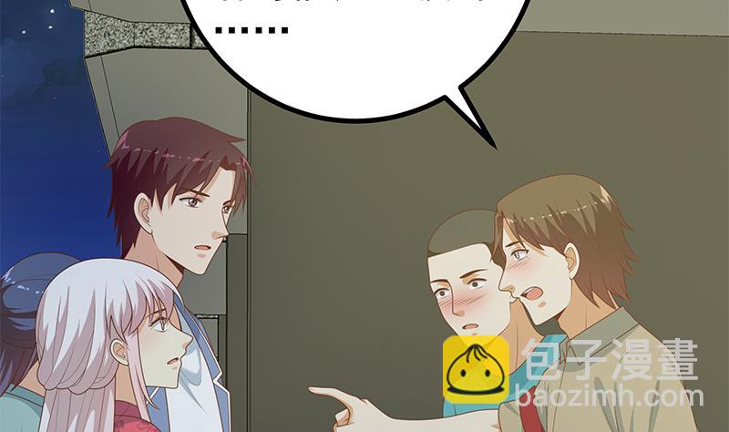 第二季 第233话 成年人的解决方式6