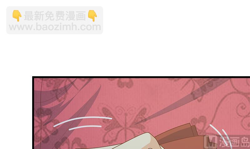 第二季 第233话 成年人的解决方式8