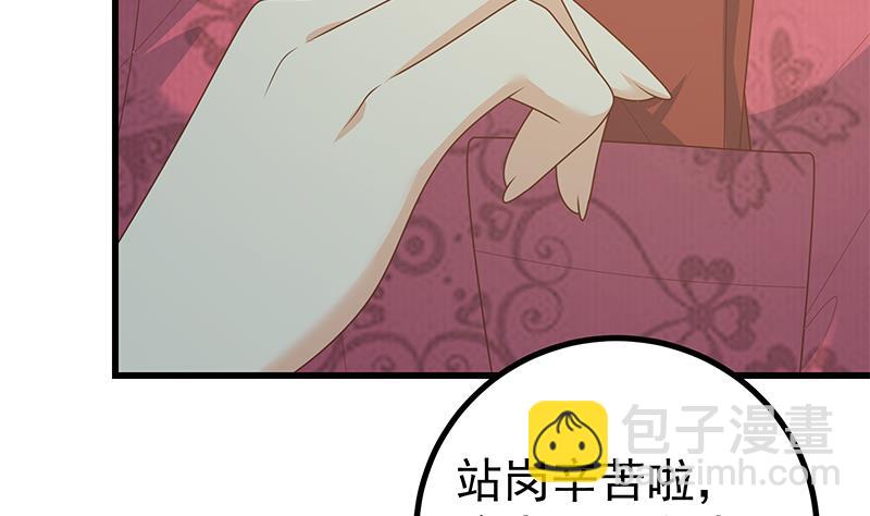 第二季 第233话 成年人的解决方式9