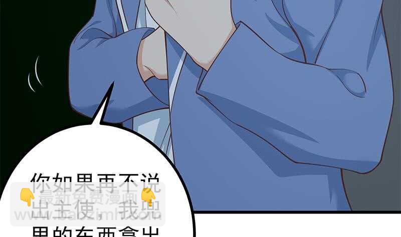 第二季 第237话 满地都是钱10