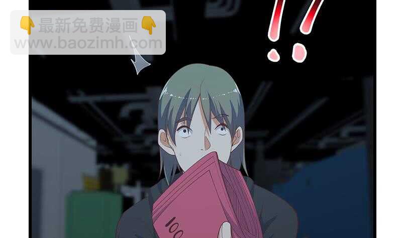 第二季 第237话 满地都是钱16