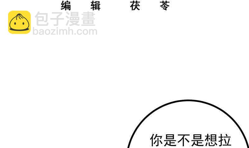 第二季 第237话 满地都是钱2