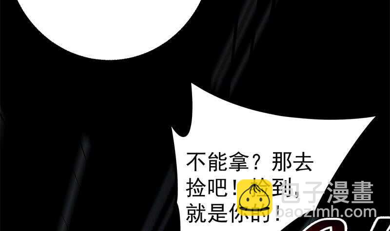 第二季 第237话 满地都是钱22
