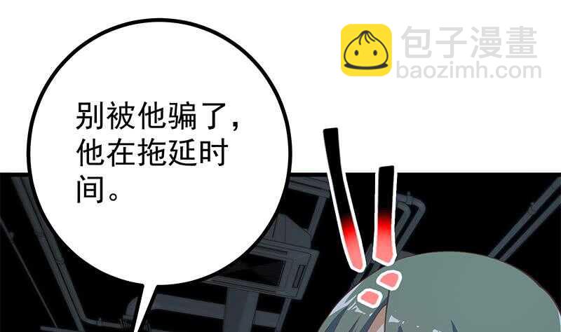 第二季 第237话 满地都是钱27