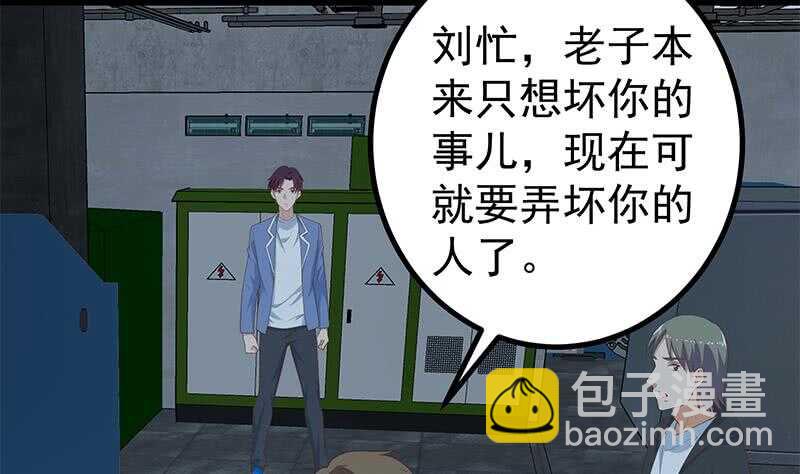 第二季 第237话 满地都是钱30