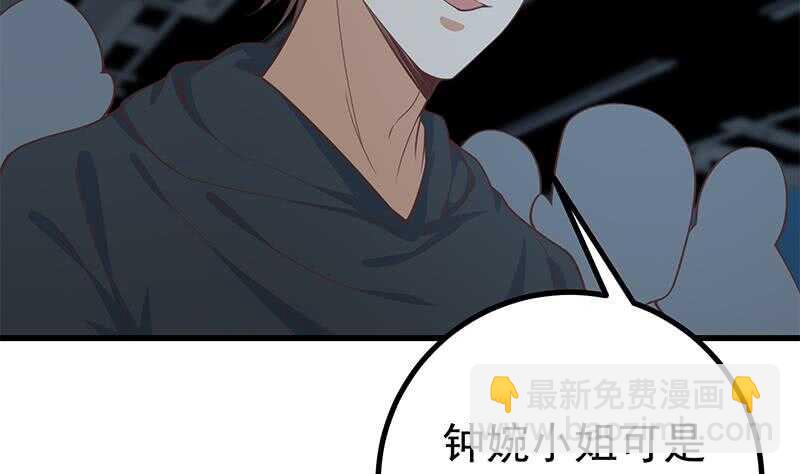 第二季 第237话 满地都是钱39