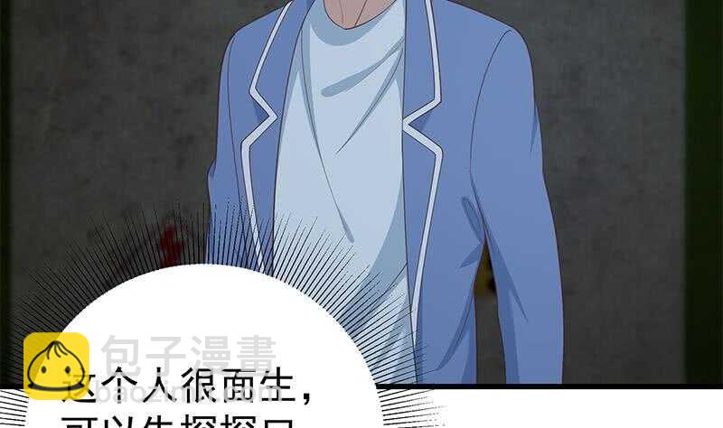 第二季 第237话 满地都是钱4