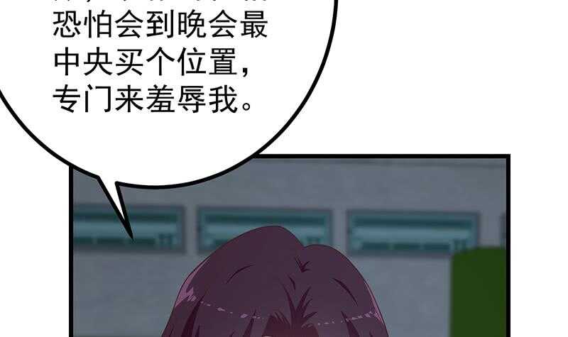 第二季 第237话 满地都是钱41