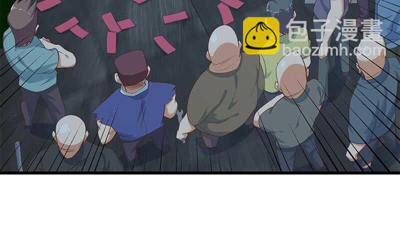 第二季 第237话 满地都是钱49