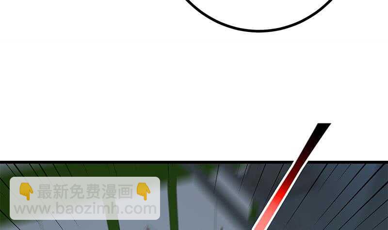 第二季 第237话 满地都是钱51