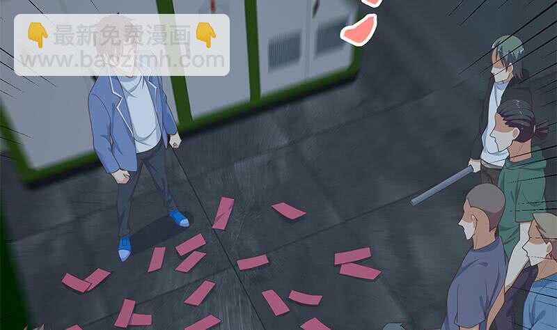 第二季 第237话 满地都是钱52
