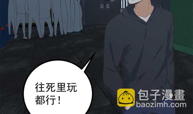 第二季 第237话 满地都是钱57