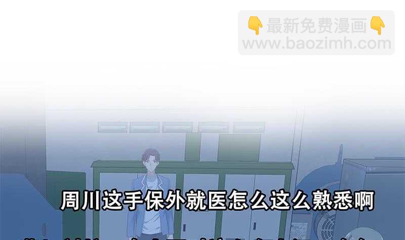 第二季 第237话 满地都是钱59
