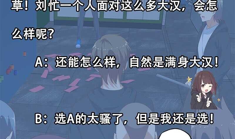 第二季 第237话 满地都是钱60