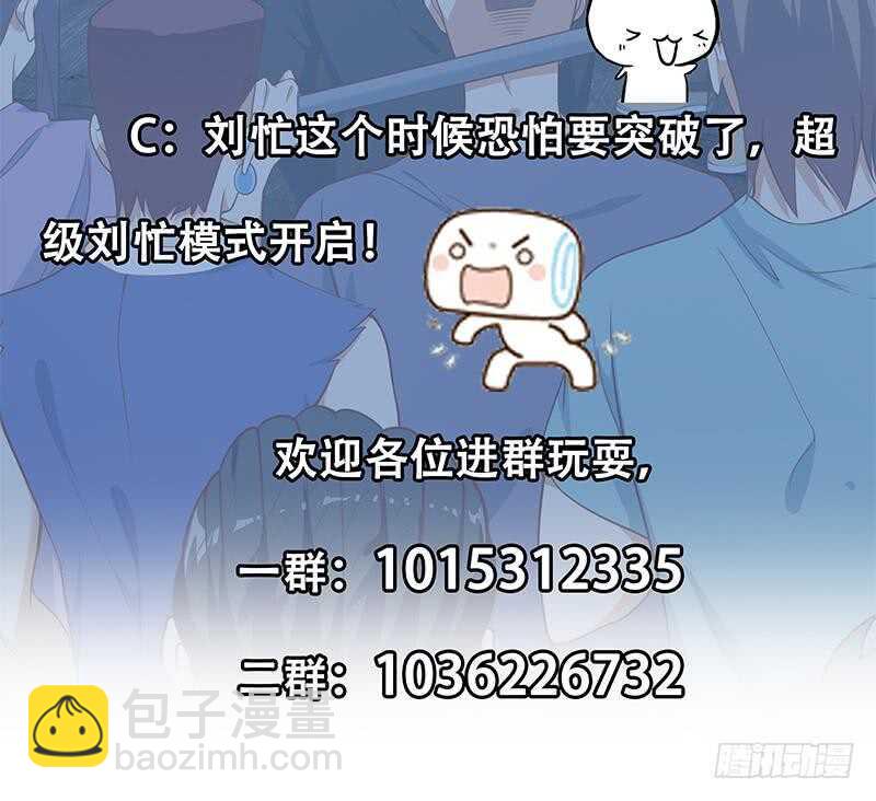 第二季 第237话 满地都是钱61