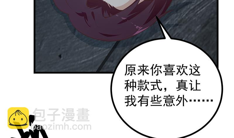 第二季 第239话 来救场！13