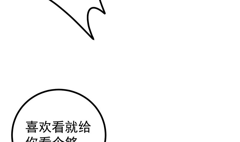 第二季 第239话 来救场！16