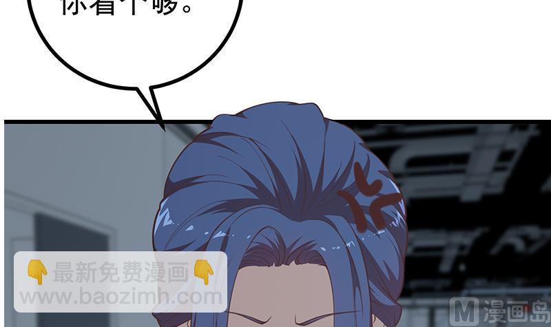 第二季 第239话 来救场！17
