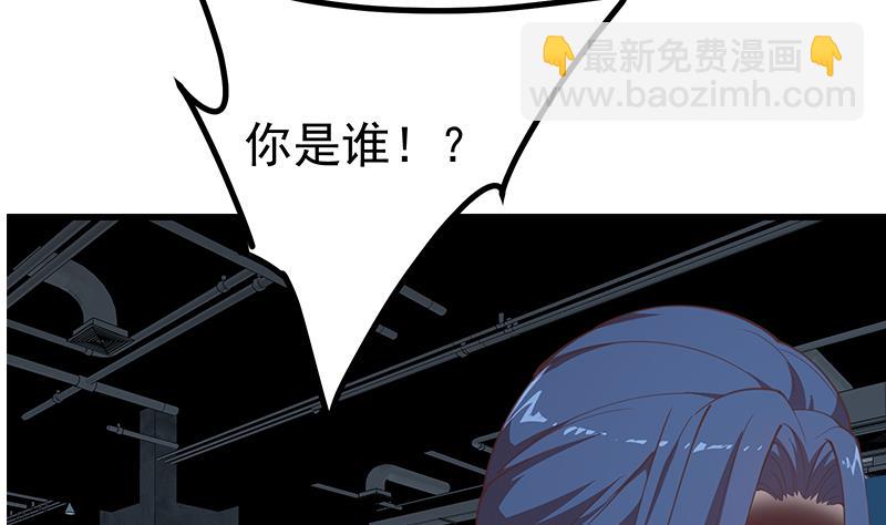 第二季 第239话 来救场！19