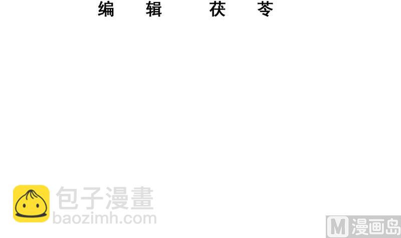 第二季 第239话 来救场！2