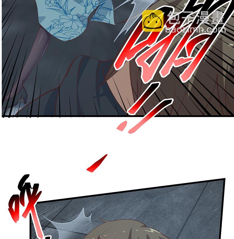 第二季 第239话 来救场！22