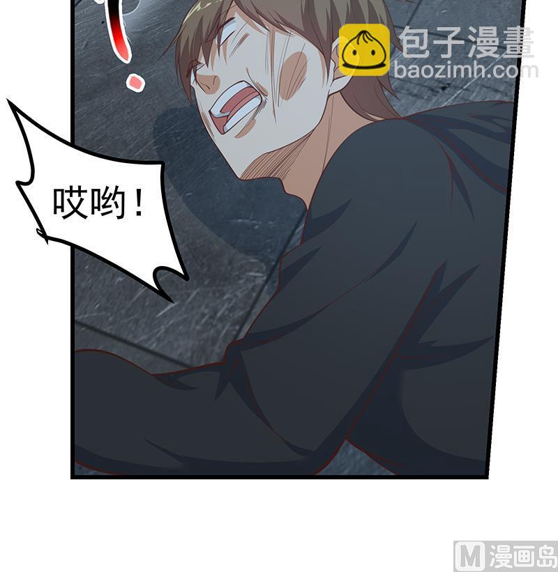 第二季 第239话 来救场！23