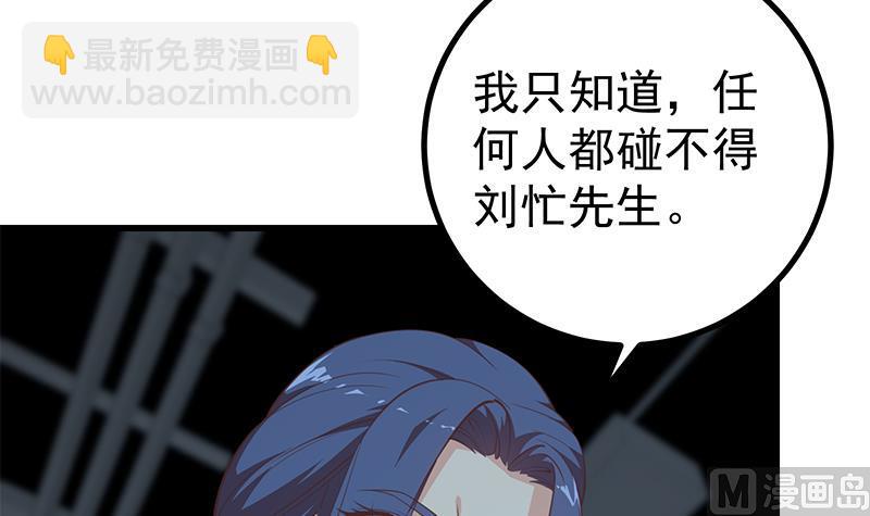 第二季 第239话 来救场！26