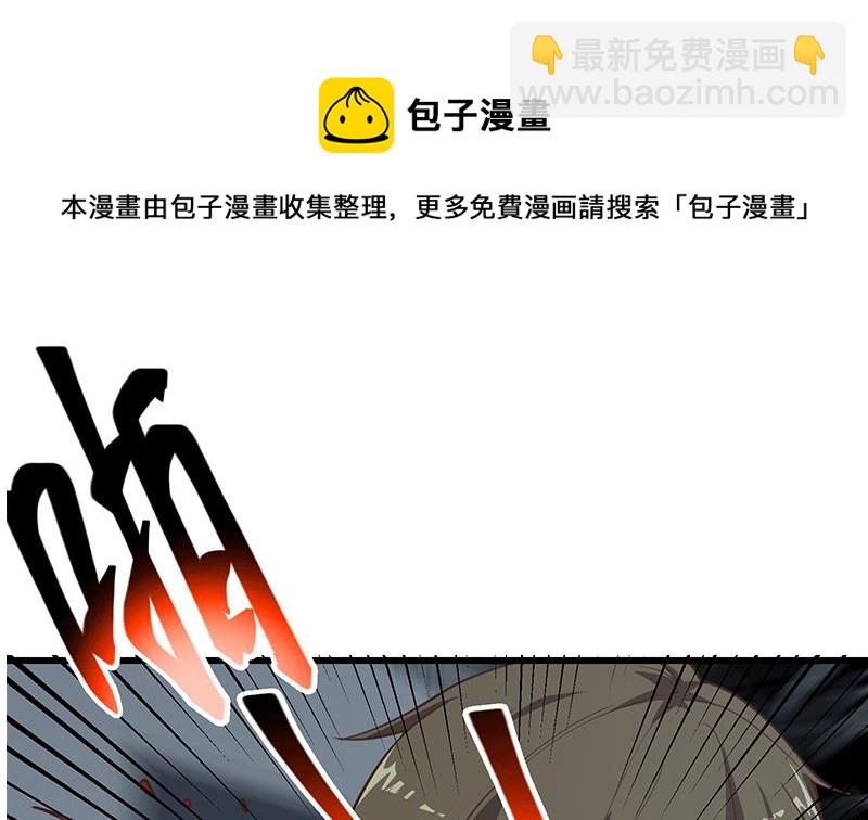 第二季 第239话 来救场！3