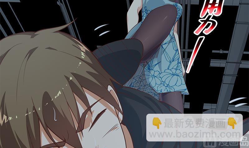 第二季 第239话 来救场！32